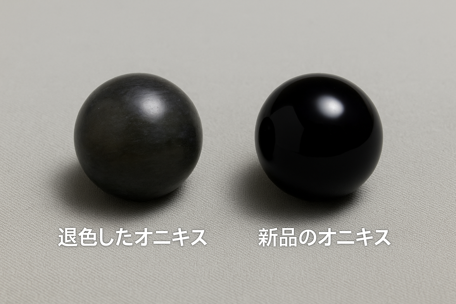 オニキスは退色する?逆効果になるって本当?.png