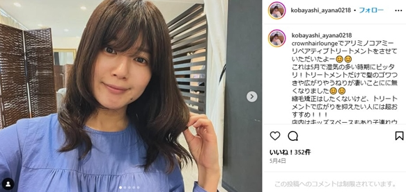 5.5 名誉毀損訴訟とブログ謝罪文｜法廷トラブルも話題に.png