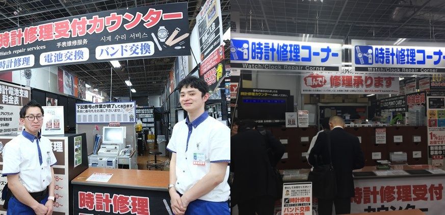 全国の店舗別対応内容｜新宿・梅田・秋葉原・新潟・仙台など.jpg
