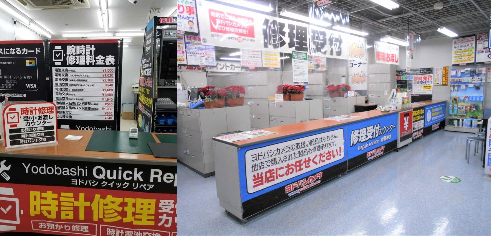  まとめ｜賢く使い分けるヨドバシ時計サービス活用術.jpg