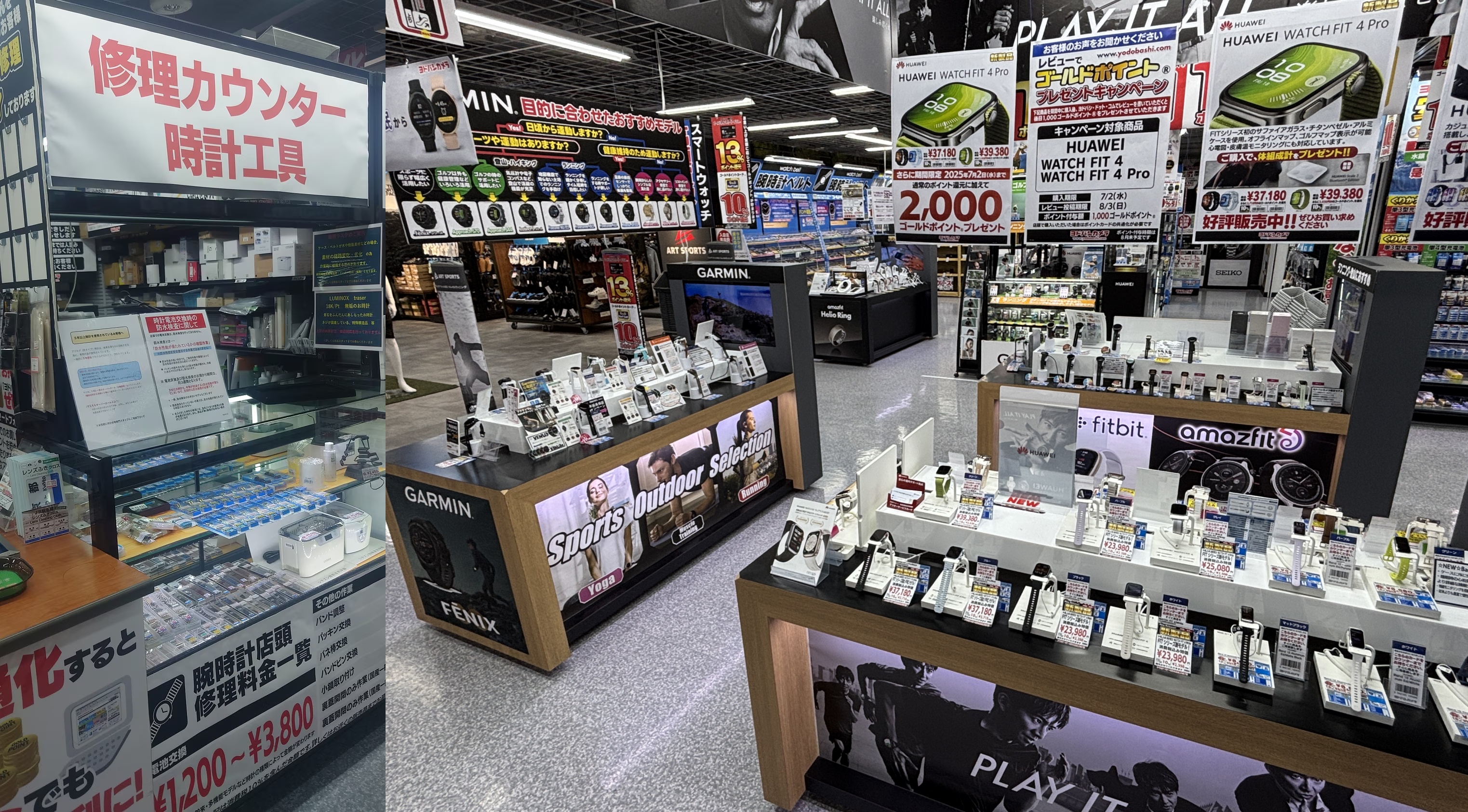 ヨドバシと正規店の違い｜保証・対応範囲・価格で比較.jpg