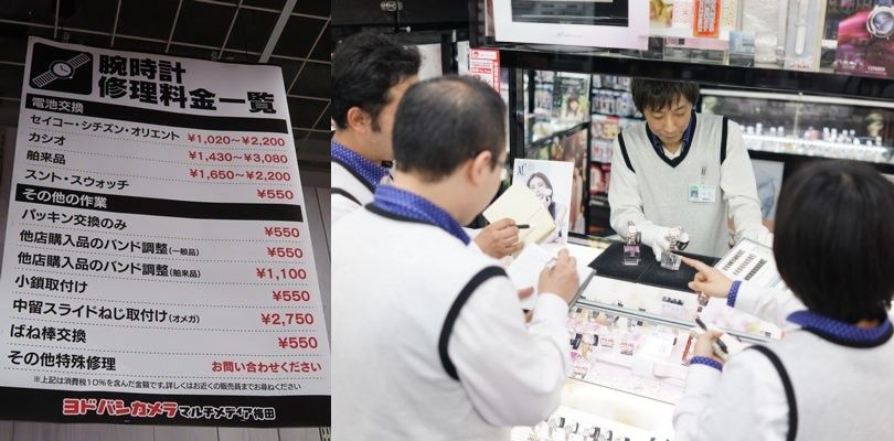 対応ブランド・ベルト交換・バンド調整などのサービス一覧.jpg