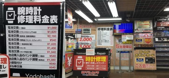 全国主要店舗の対応状況｜新宿西口・梅田・錦糸町など.jpg