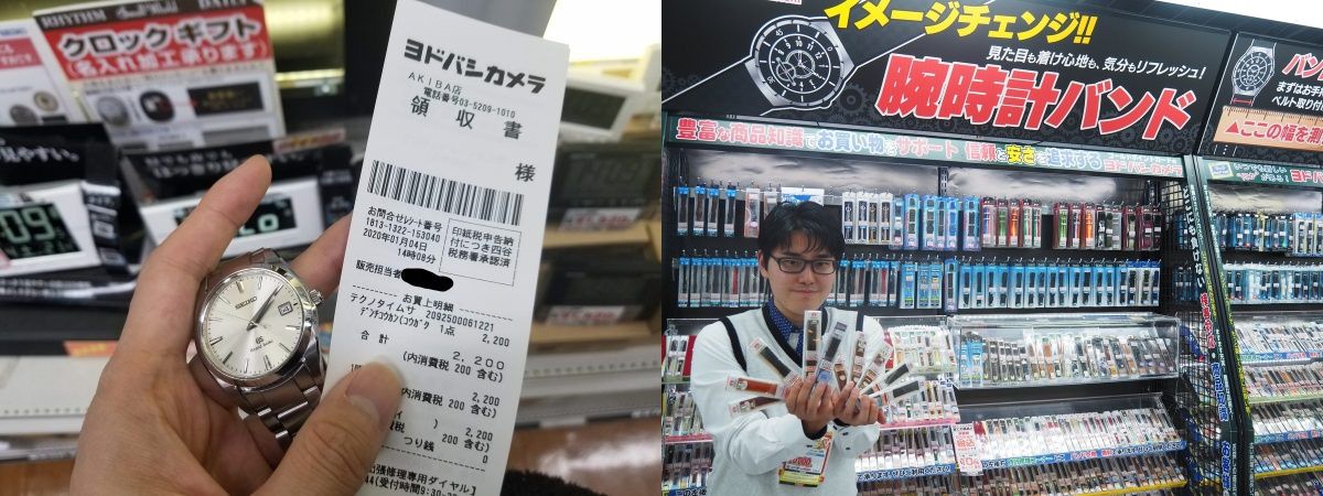 ヨドバシ カメラで時計の電池交換はできる？基本情報まとめ.jpg