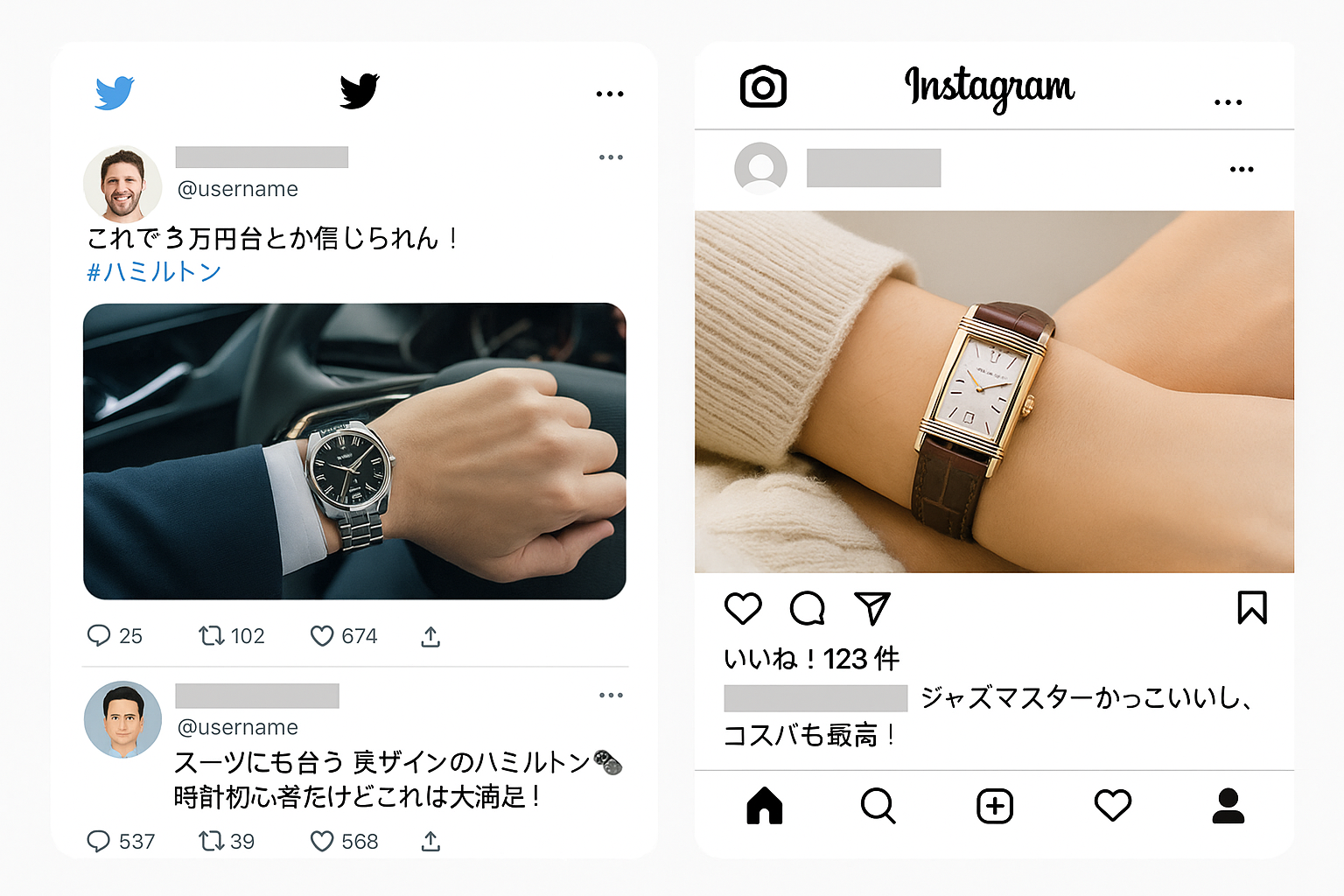 実際の評判は?SNSやユーザーの声を紹介.png