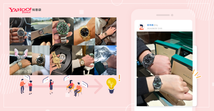 7. まとめ：ロレックス スーパーコピー 知恵袋から学ぶ賢い選択.png