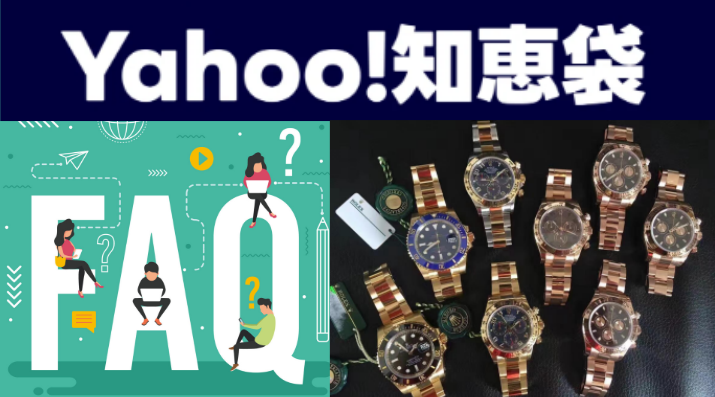 6. よくある質問（FAQ）：知恵袋で人気の疑問.png