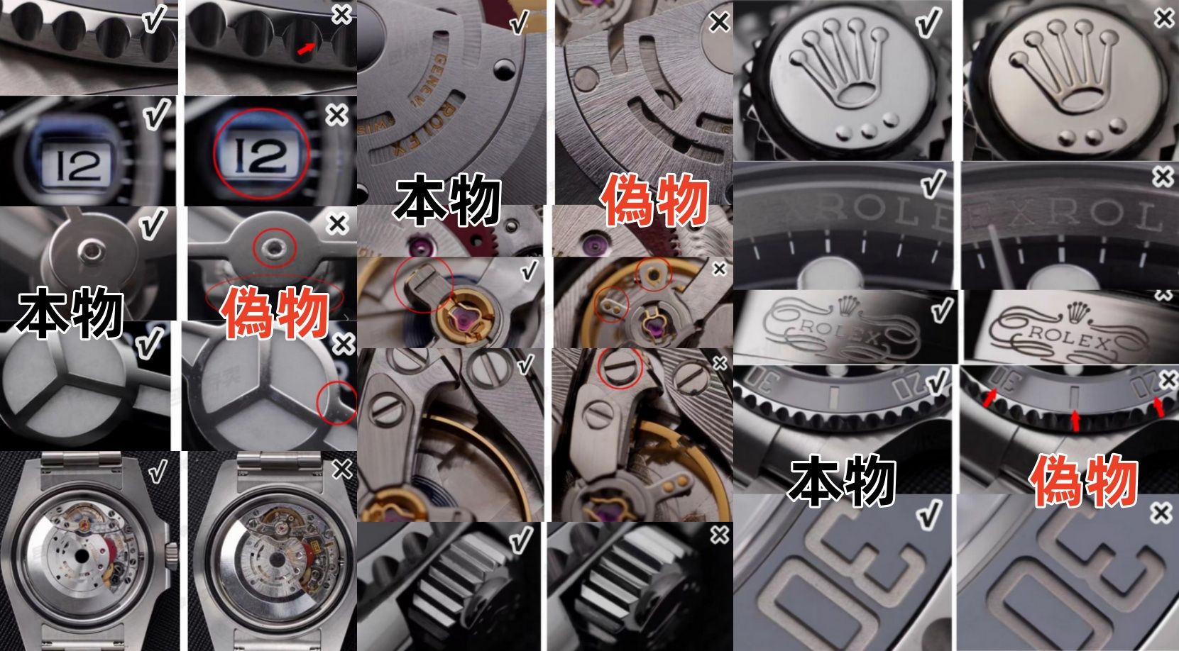 2.1 知恵袋ユーザーが気づいた偽物のポイント.jpg