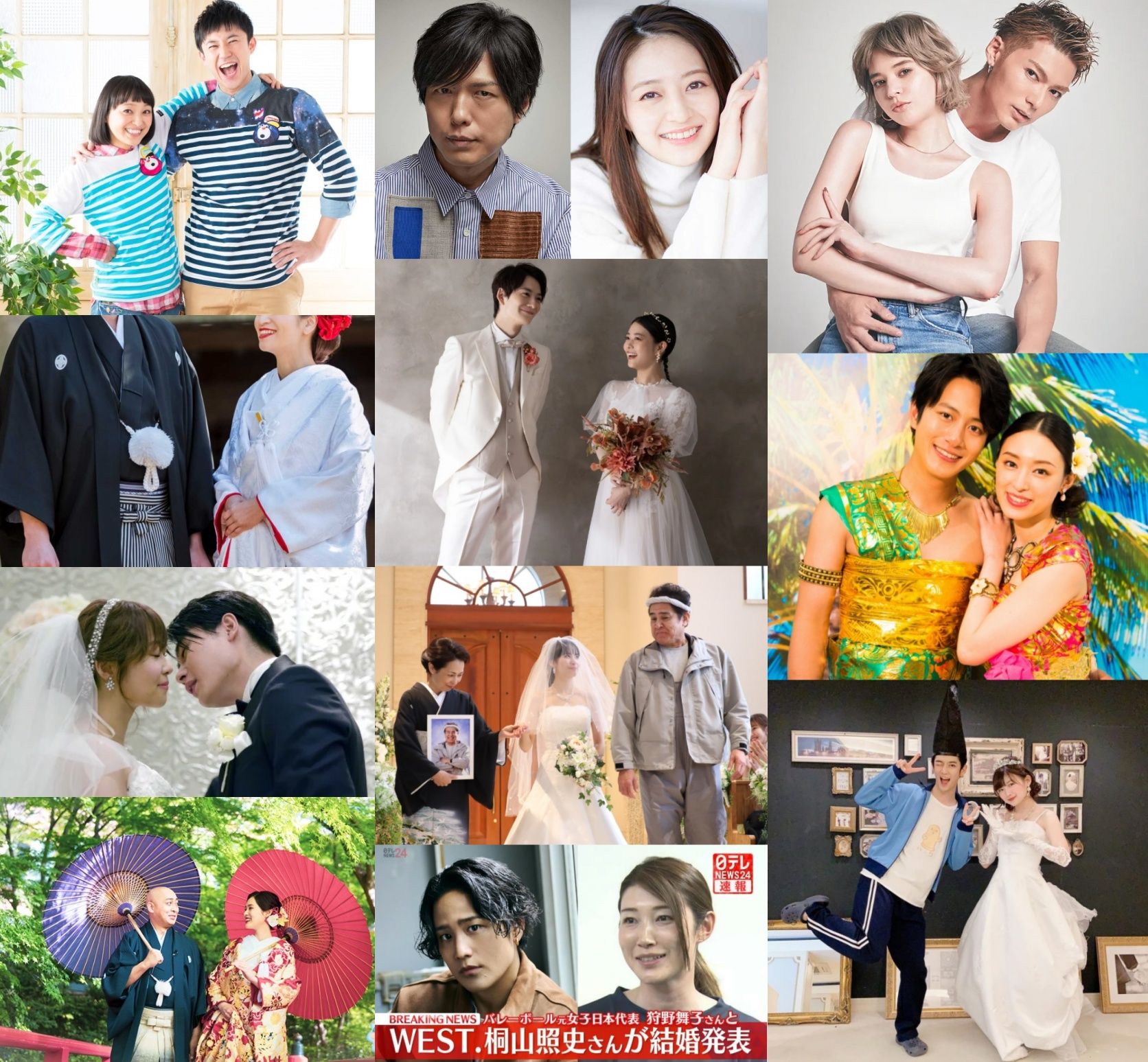 1.1 2025年1月：新年早々のビッグカップル発表.jpg