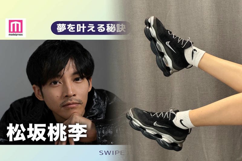 ナイキはどこ産ですか？