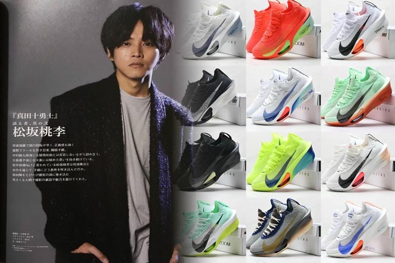Nike FKとは何ですか？