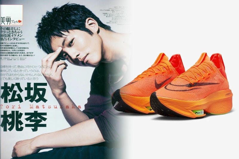 ナイキの銀タグとは？