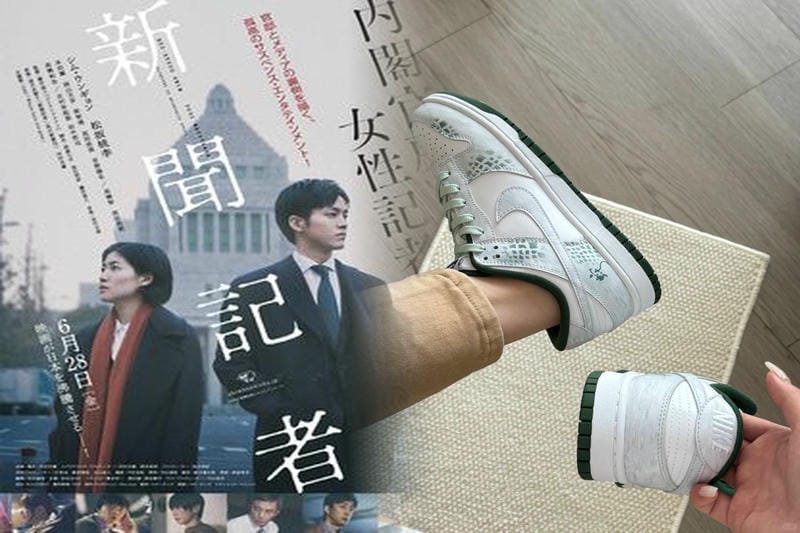 ニケ(NIKE)は何の女神ですか？