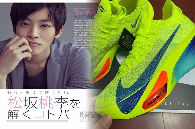 ナイキのジュニアは何歳までですか？