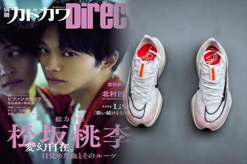 ナイキのビリー・アイリッシュの定価は？