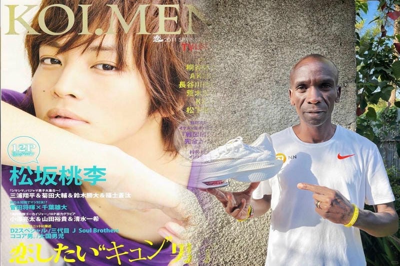 ナイキ md ランナー 2 コーデ メンズ