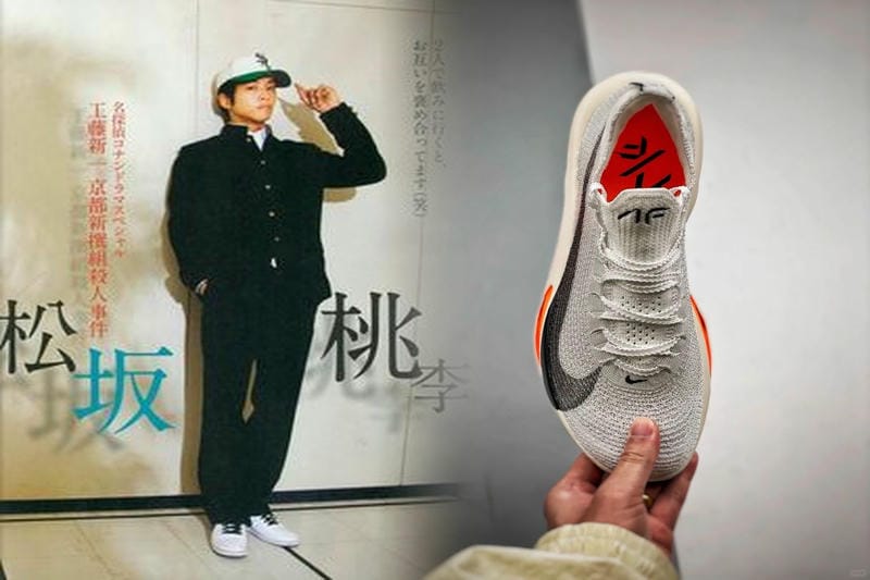 野球 ユニフォーム シュミレーション ナイキ