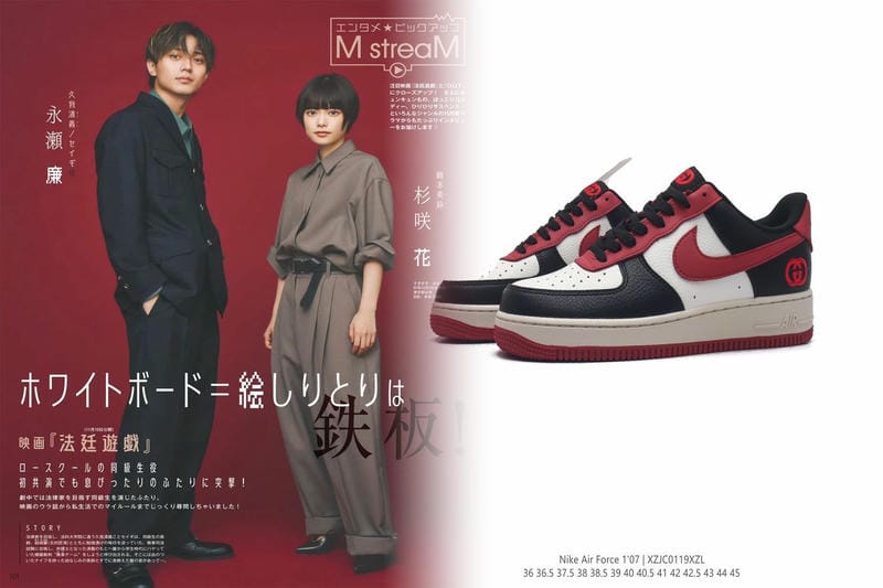 横浜 nike