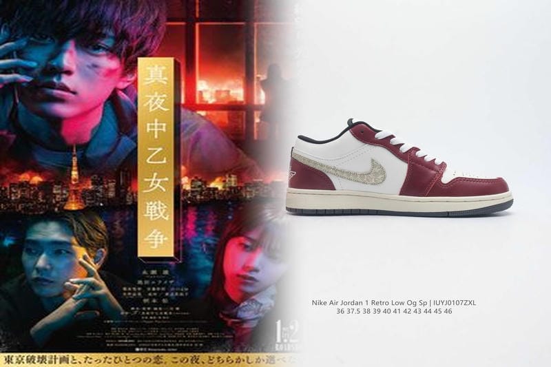 nike インターナショナ リスト