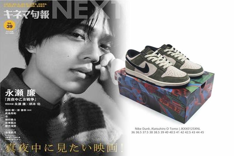 風車 nike