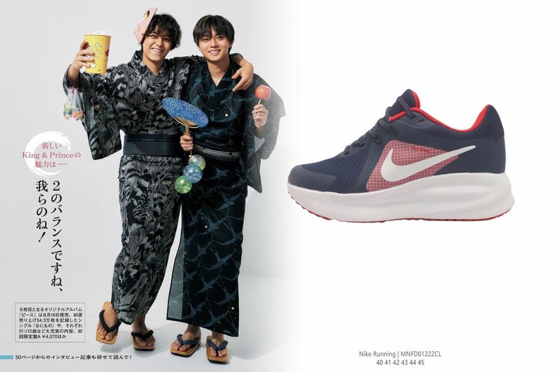 nike スター ランナー