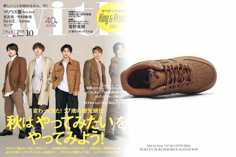 nike 由来