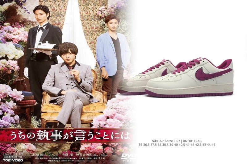 nike エバノン low