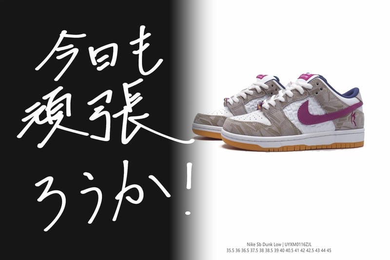 nike ハイカット ピンク