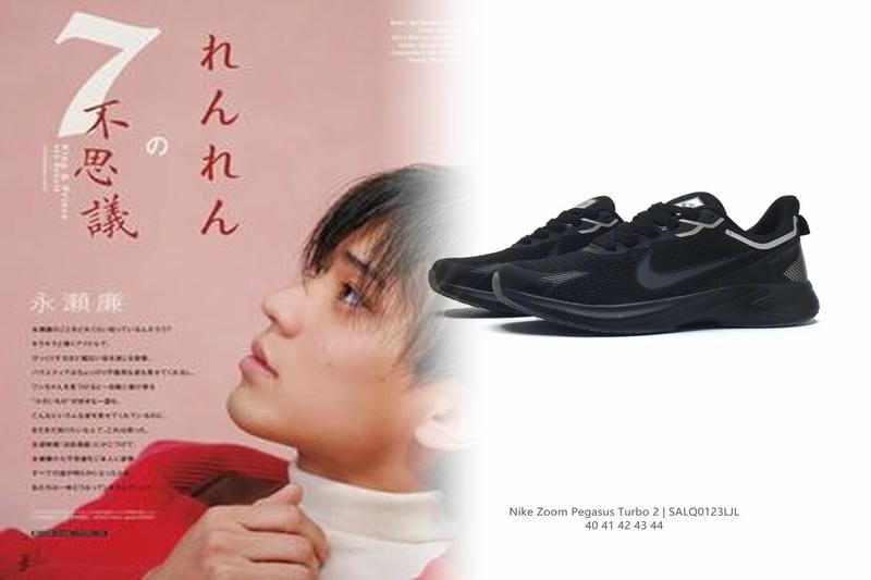 nike プロ