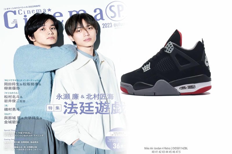 nike 返品 送料