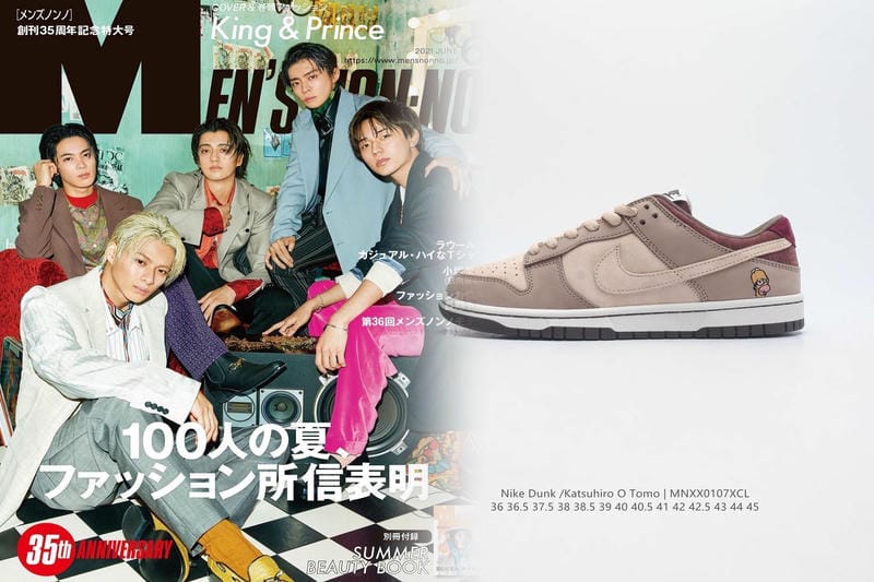 nike リフト キッズ