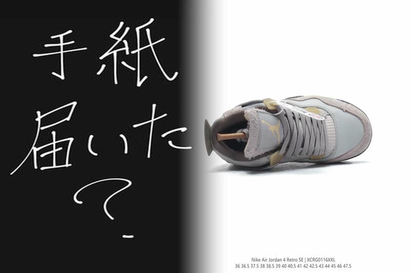 nike ウーブン