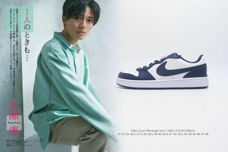 nike ニュース