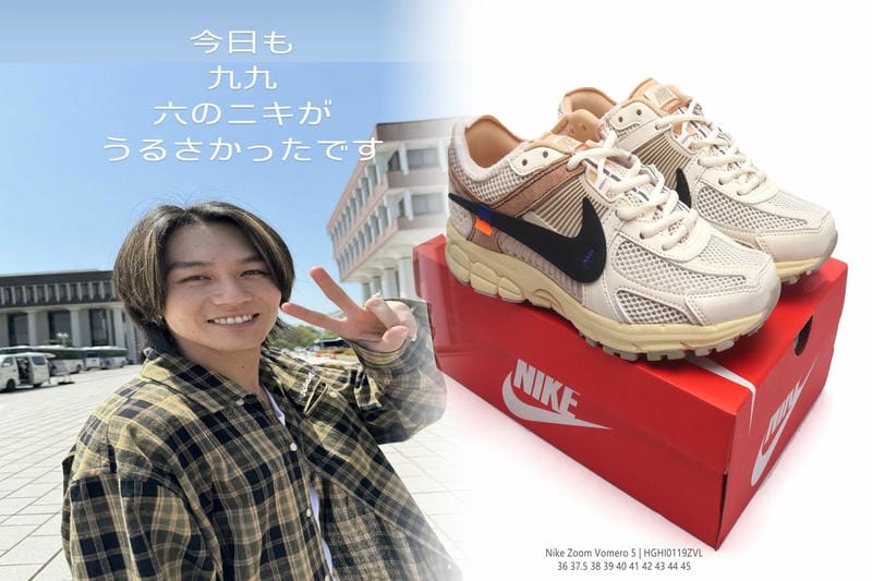 ナイキインヴィンシブル3の発売日はいつですか？