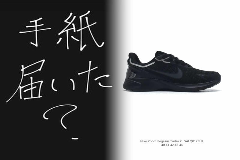 NIKE BY YOUはどこの国のサービスですか？