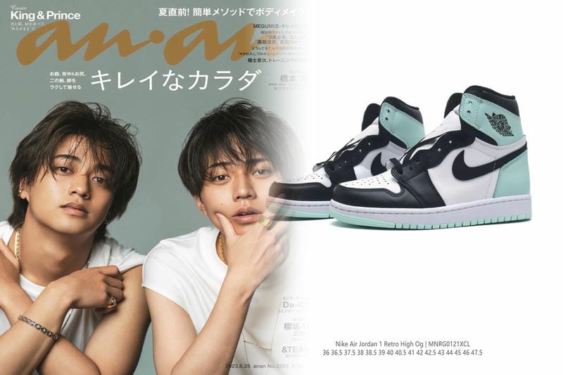 エアジョーダン1の価格は当時いくらでしたか？
