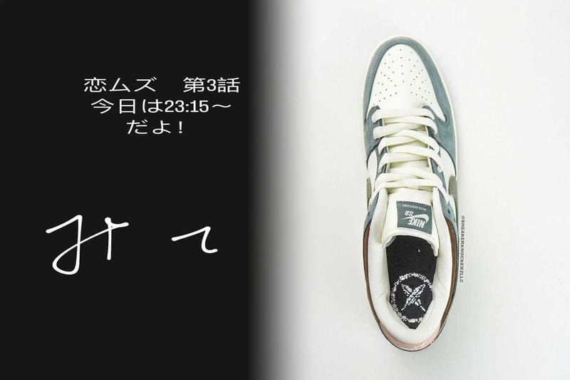 NIKE原宿の入店予約のやり方は？
