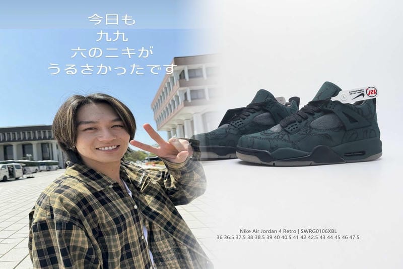 ナイキのエアジョーダン1とは何ですか？