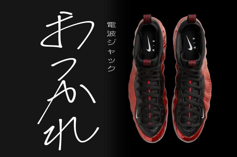 NIKEのメンズサイズとウィメンズサイズの違いは？