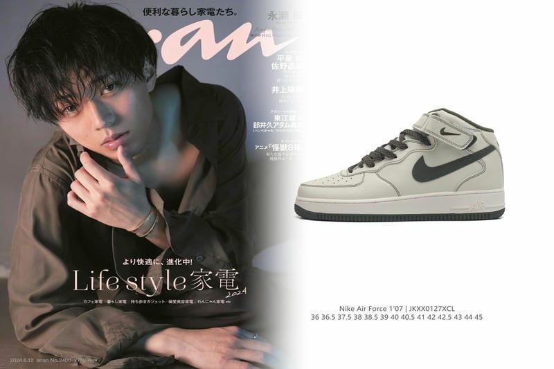 SacaiのNIKEの定価は？
