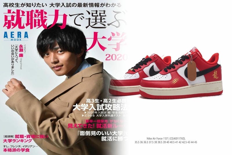 一番高いナイキスニーカーはいくらですか？