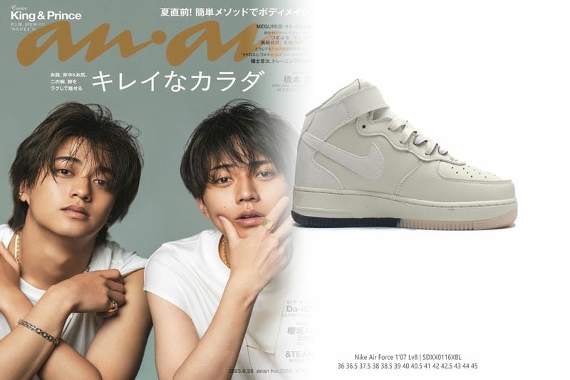 ナイキのスウォッシュの意味は？