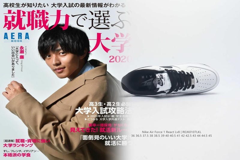 NIKEの賞与はいくらですか？