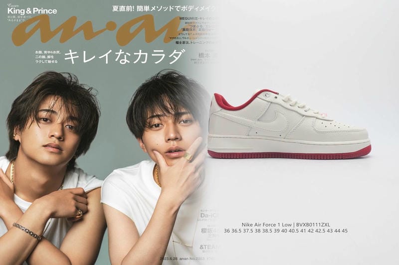 NIKE AIR MAXとは何ですか？