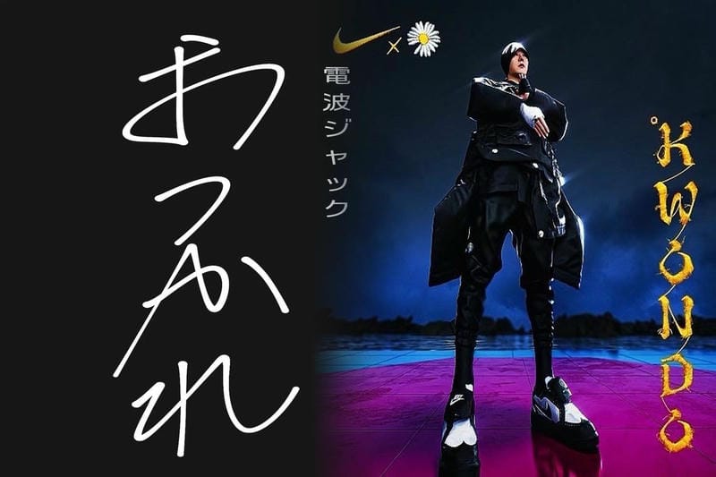 Nikeのスニーカーでウィメンズとは何ですか？