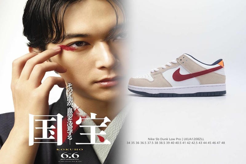 NIKEのダンクとは何ですか？