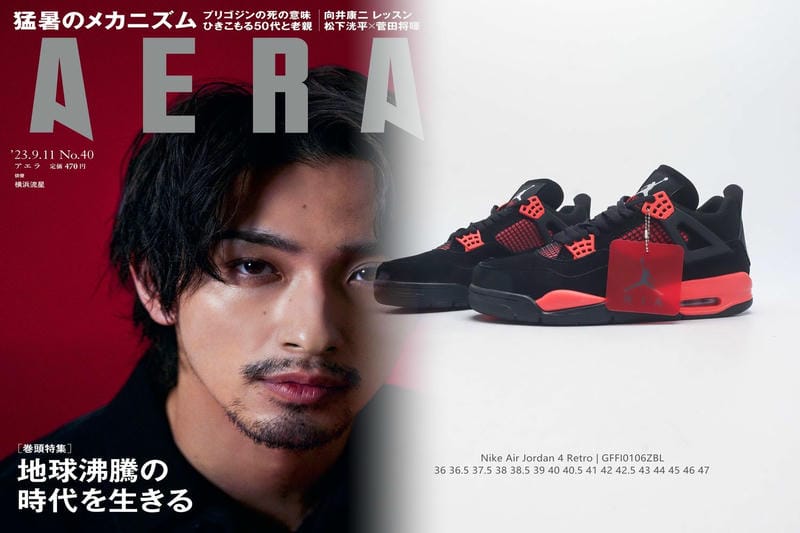 NIKE スニーカーズの抽選は何時からですか？