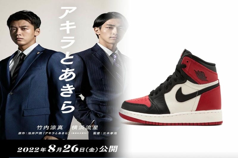 ナイキ 厚底 ランニング シューズ 箱根