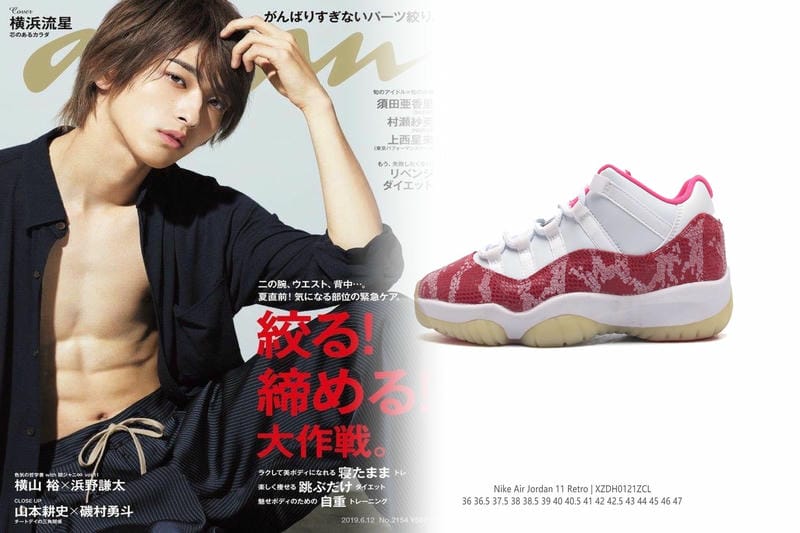 ナイキ 厚底 ランニング シューズ 大迫