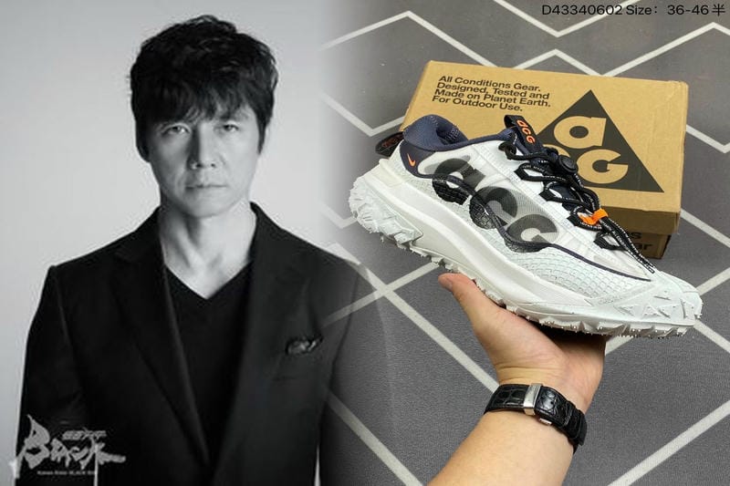 Nikeエアリフトのサイズ感は？